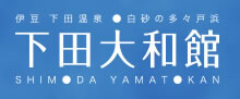 IZU SHIMODA YAMATOKAN